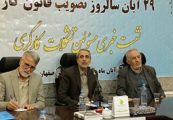 تشکیل فراکسیون تامین اجتماعی و امور بازنشستگان در مجلس شورای اسلامی تشکیل فراکسیون تامین اجتماعی و امور بازنشستگان در مجلس شورای اسلامی