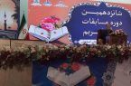 برگزاری مسابقات قرآن با حضور ۳۳۰ شرکت‌کننده در اصفهان