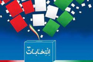 دور دوم انتخابات در لنجان زیر چتر امنیت پلیس