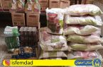 اهدای ۳۰۰ بسته معیشتی به مددجویان مناطق محروم استان اصفهان