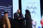 کسب عنوان پژوهشگر برتر توسط رئیس گروه پژوهشی منطقه ای اداره ‌کل استاندارد اصفهان