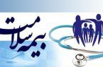 جعل عنوان بیمه سلامت برای اخاذی از بیمه شدگان در اصفهان