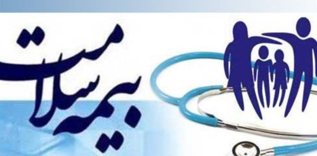جعل عنوان بیمه سلامت برای اخاذی از بیمه شدگان در اصفهان
