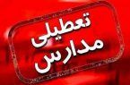 مدارس اصفهان فردا هم غیرحضوری است