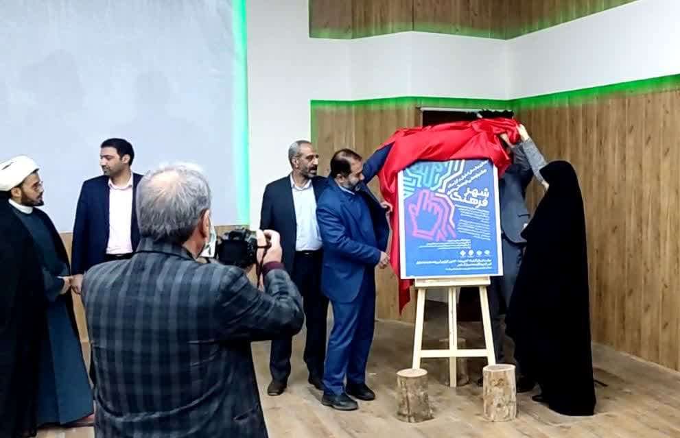 برگزاری جشنواره تخصصی فرهنگ شهروندی به میزبانی شهرداری بهارستان