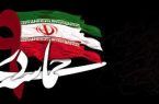 بیانیه ارتش جمهوری اسلامی ایران به مناسبت یوم‌الله نهم دی