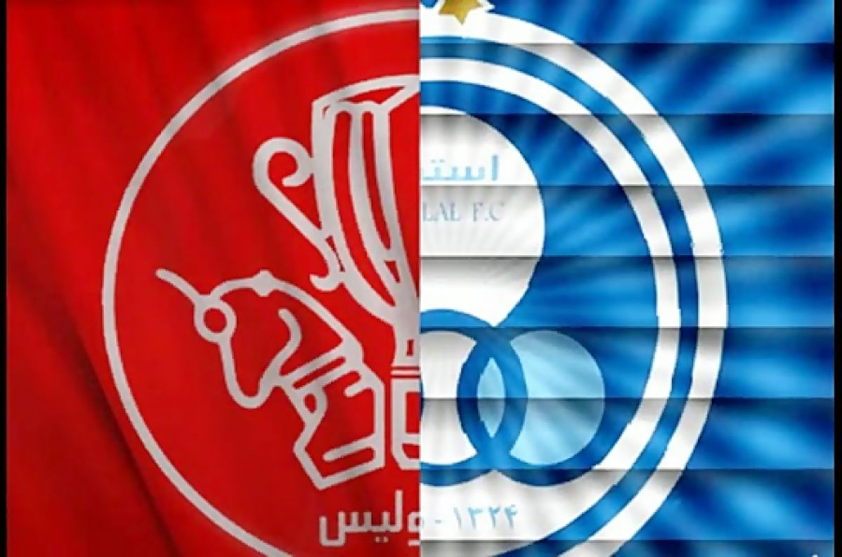 دربی پایتخت ۲۹ آذر با تماشگر برگزار می‌شود