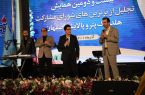 بیست و دومین همایش تجلیل از برترین‌های شورای مشارکت هلدینگ پتروپالایش اصفهان برگزار شد
