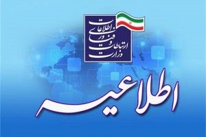 قطع سراسری اینترنت در روزهای برگزاری کنکور تکذیب شد