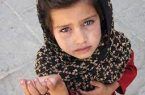 راه اندازی مرکز غربالگری، ویژه کودکان متکدی زیر ۱۸ سال در اصفهان