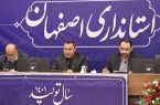 اصفهان یکی از قطب‌های ساخت هواپیما در کشور است