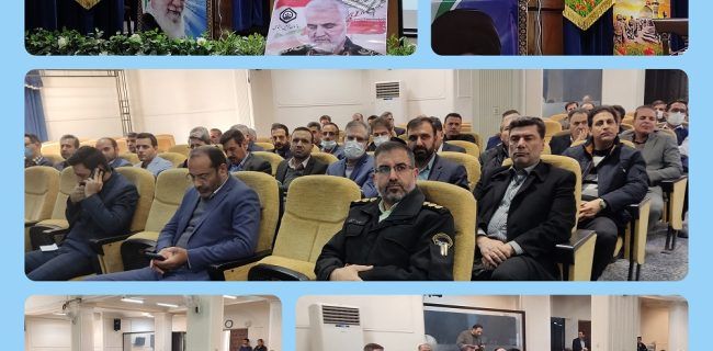 برگزاری مراسم سومین سالگرد سردار سلیمانی در اداره کل تأمین اجتماعی استان اصفهان