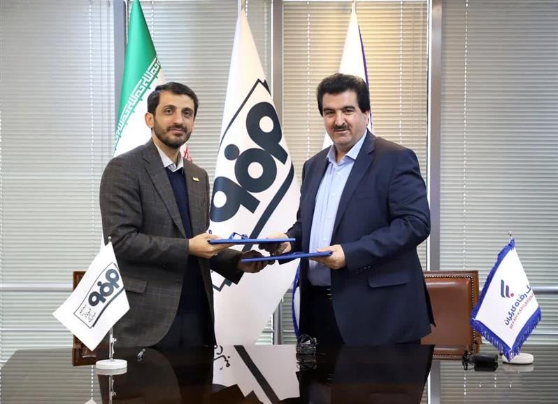 امضای تفاهم‌نامه همکاری میان فولاد مبارکه و بانک رفاه کارگران
