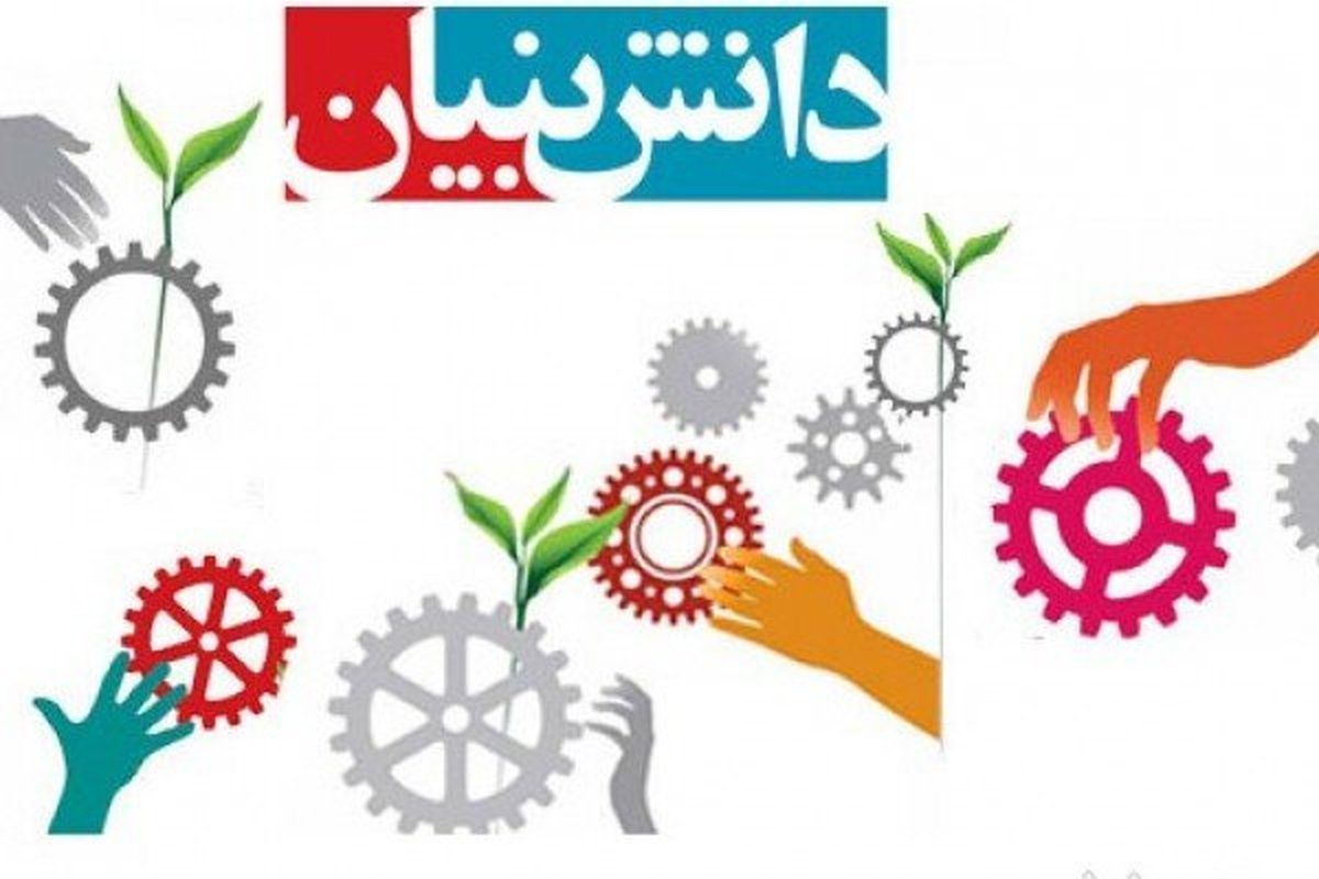 کارخانه هوشمندسازی و نوآوری کشور افتتاح شد کارخانه هوشمندسازی و نوآوری کشور افتتاح شد