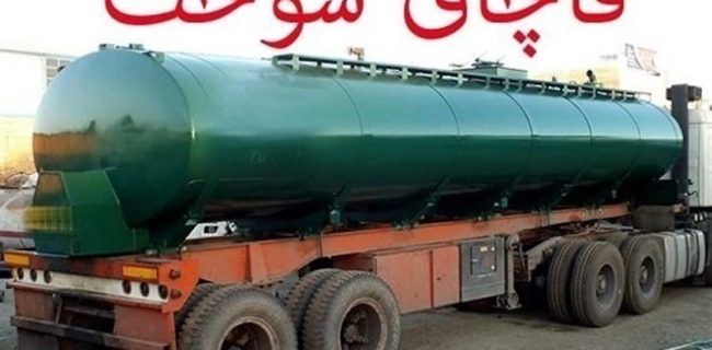 کشف بیش از ۴ هزار لیتر گازوئیل قاچاق در اصفهان