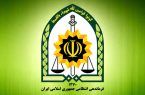 سرباز مدافع امنیت در ایست و بازرسی شهرستان زاهدان شهید شد