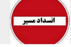 جاده خوانسار – بویینمیاندشت در غرب اصفهان مسدود است