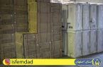 اهدای بیش از ۲هزار و ۶۶۵ دستگاه وسایل گرمایشی به مددجویان استان اصفهان