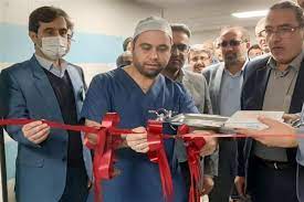 بخش جراحی قلب بیمارستان شریعتی اصفهان افتتاح شد