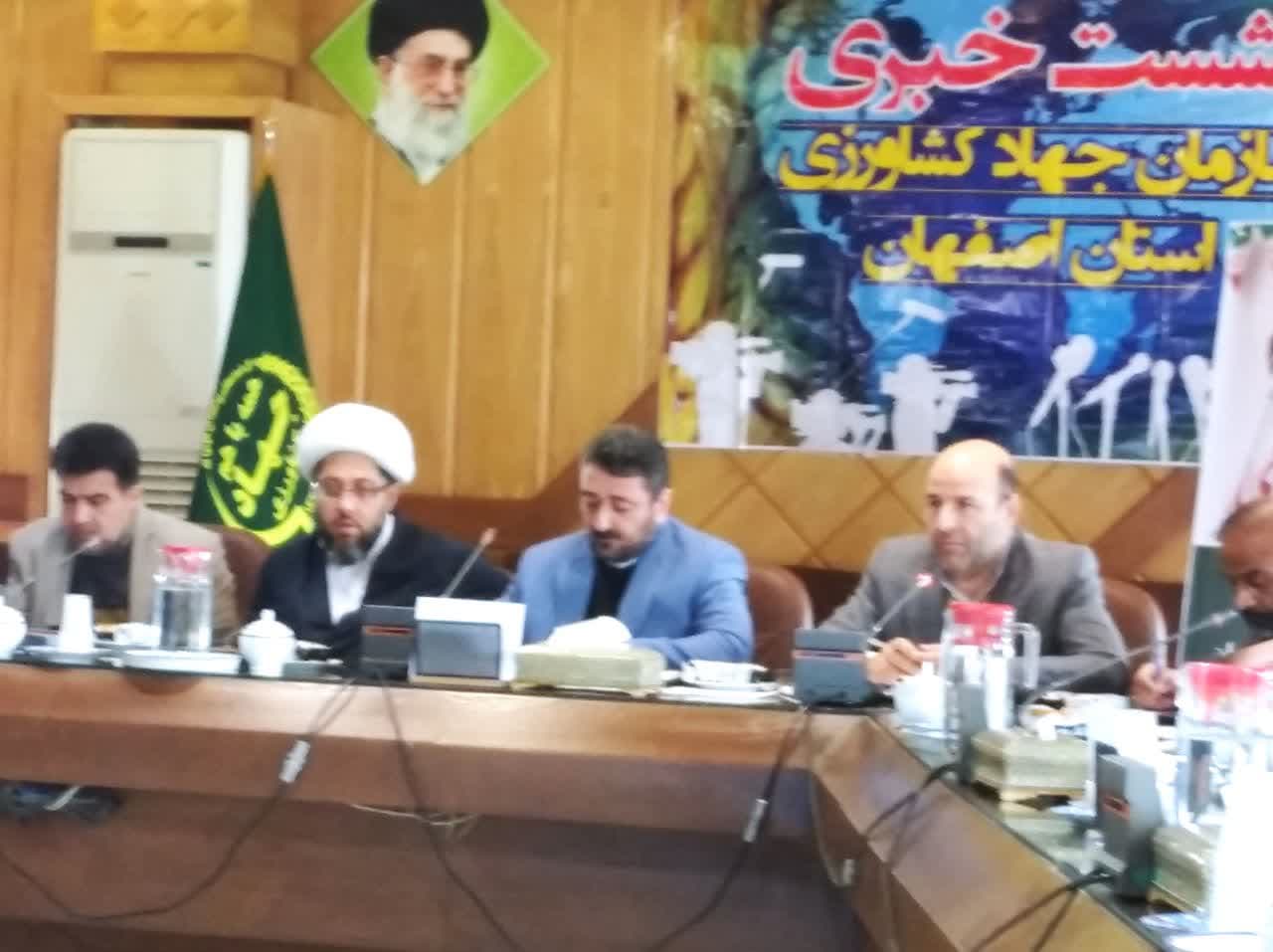 افتتاح ۱۷۳ پروژه بخش کشاورزی استان اصفهان در دهه فجر