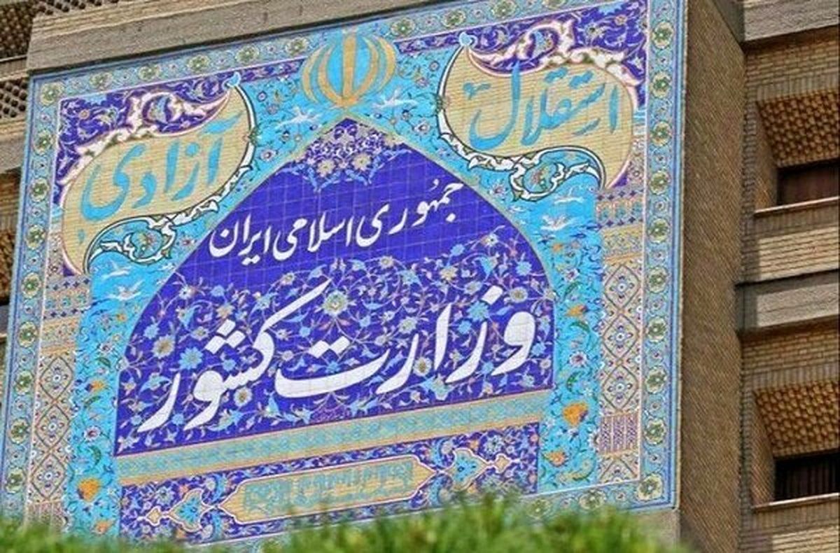 کمیته ویژه وزارت کشور حادثه اهواز را رسیدگی میکند کمیته ویژه وزارت کشور حادثه اهواز را رسیدگی میکند
