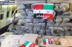 سومین هواپیمای کمک‌های ایران به حلب رسید