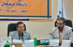 برگزاری هفتمین گردهمایی تشکل‌های دانشجویی دانشگاه فرهنگیان به میزبانی اصفهان