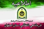 بازداشت برهم زنندگان امنیت چهارشنبه آخر سال تا پایان تعطیلات نوروز