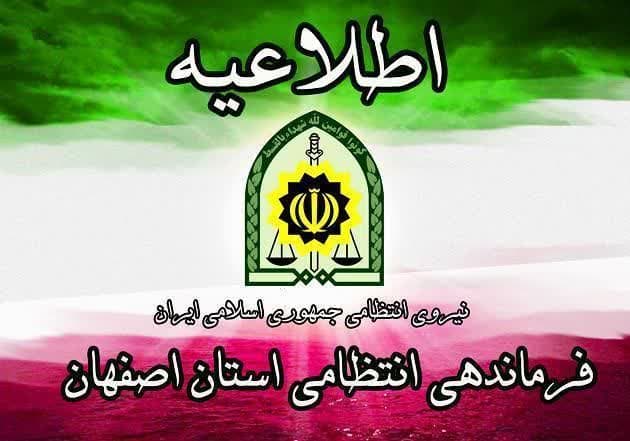 بازداشت برهم زنندگان امنیت چهارشنبه آخر سال تا پایان تعطیلات نوروز بازداشت برهم زنندگان امنیت چهارشنبه آخر سال تا پایان تعطیلات نوروز