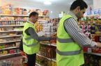 آغاز طرح نظارت بر بازار نوروز در اصفهان
