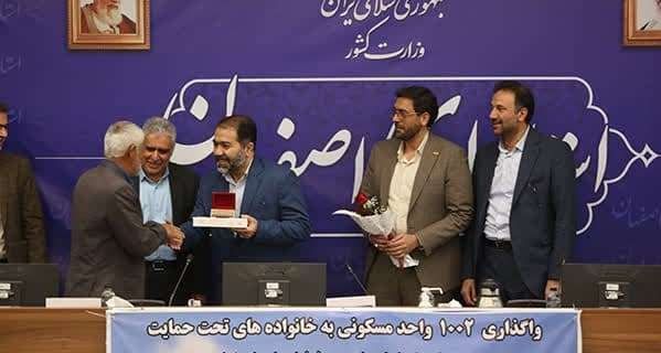 ۱۰۰۲ واحد مسکونی به مددجویان استان اصفهان واگذار شد