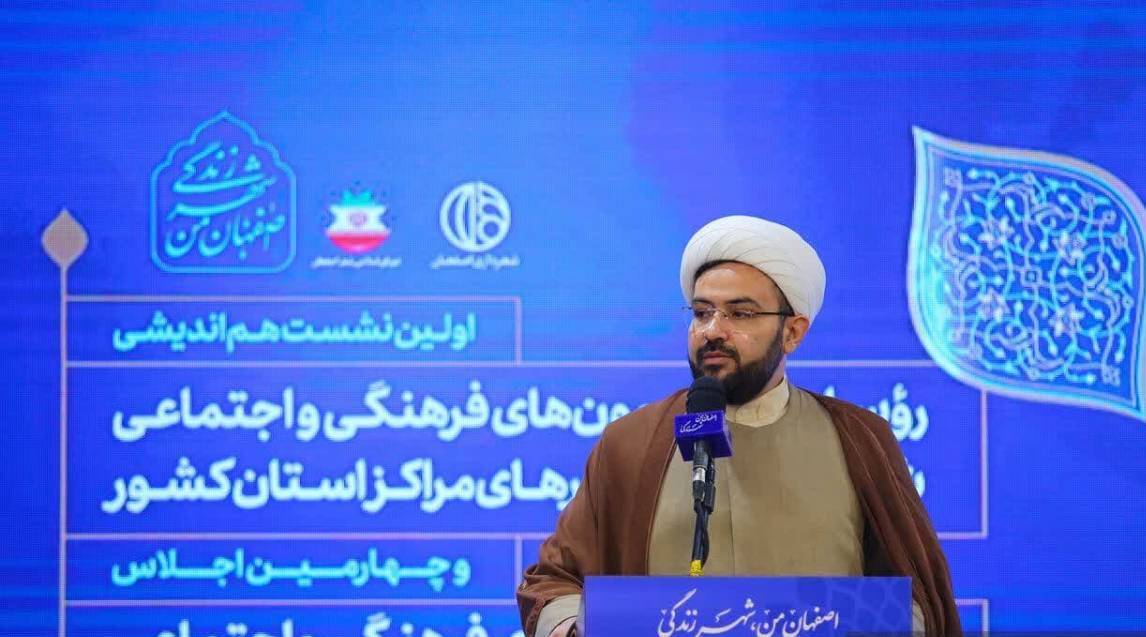 زمینه انعقاد تفاهمنامه مشترک میان رؤسای کمیسیونهای فرهنگی شوراهای اسلامی فراهم میشود زمینه انعقاد تفاهمنامه مشترک میان رؤسای کمیسیونهای فرهنگی شوراهای اسلامی فراهم میشود