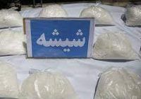 انهدام باند۳ نفره سوداگران مرگ در اصفهان/ کشف بیش از ۱۴ کیلو شیشه