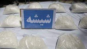 انهدام باند۳ نفره سوداگران مرگ در اصفهان/ کشف بیش از ۱۴ کیلو شیشه