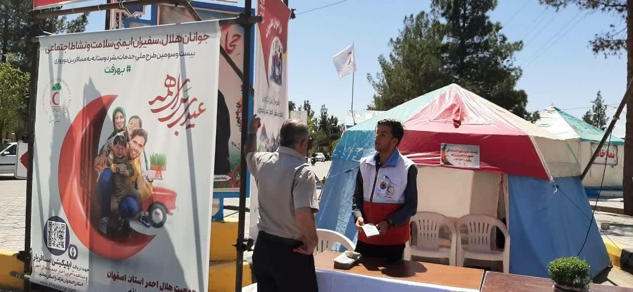 بهره مندی بیش از ۳۶ هزار و ۸۰۴نفر مسافر از خدمات بشردوستانه نوروزی استان اصفهان