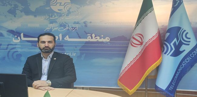 پیام رئیس روابط عمومی مخابرات اصفهان به مناسبت روز جهانی ارتباطات