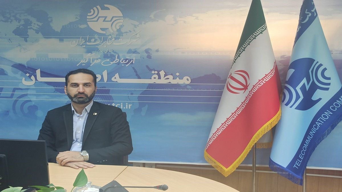 پیام رئیس روابط عمومی مخابرات اصفهان به مناسبت روز جهانی ارتباطات