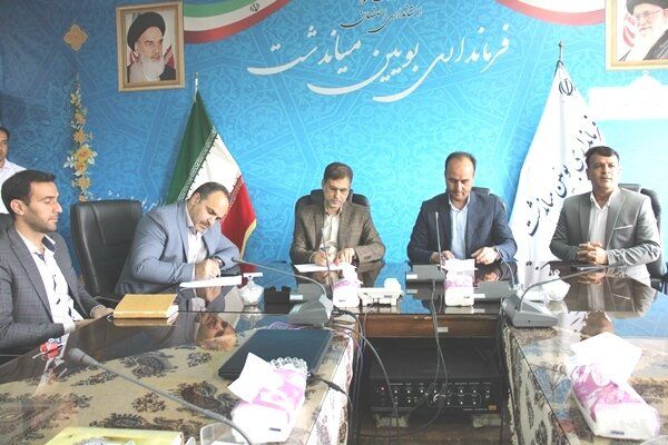همکاری بین بخشی گامی موثر در جهت ارتقای خدمت رسانی به جامعه هدف همکاری بین بخشی گامی موثر در جهت ارتقای خدمت رسانی به جامعه هدف