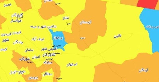 ۱۰ شهر اصفهان در وضعیت زرد ثبت شد