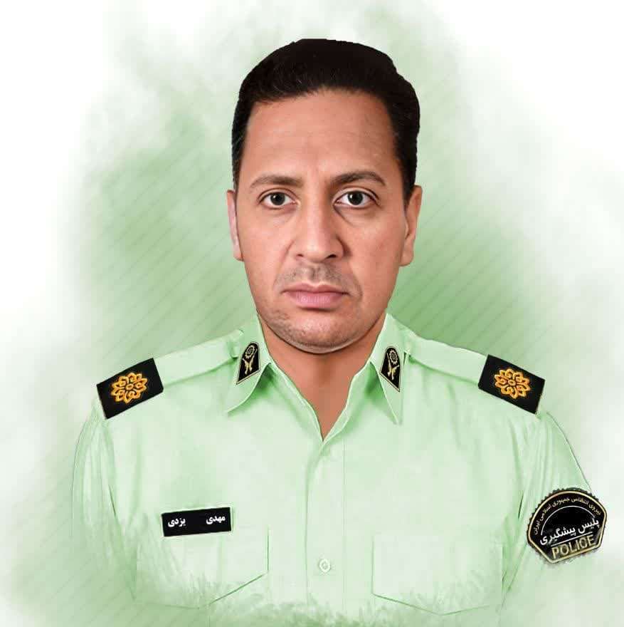 شهادت مامور انتظامی اصفهان در درگیری با افراد شرور