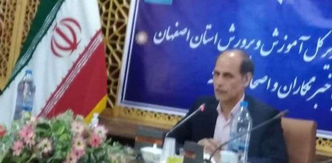 کمبود۱۲ هزار نیروی معلم در استان اصفهان / گرفتن وجه به‌عنوان شرط ثبت‌نام خلاف قانون است