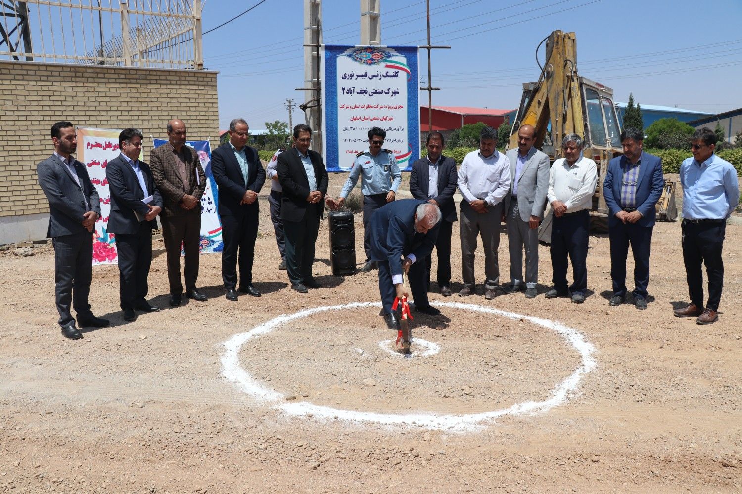 آغاز عملیات اجرائی طرح نجما درشهرک صنعتی نجف آباد۲