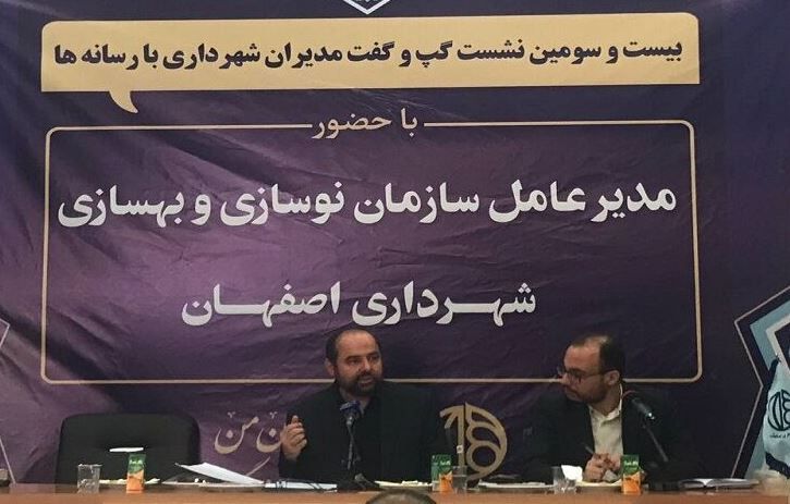 احیای ۲۰۰ دهانه بازار تاریخی در اصفهان/ اتمام بازسازی ۳۲ بنای تاریخی