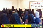 بهره مندی بیش از ۱۳ هزار مددجو از برنامه های فرهنگی کمیته امداد در اصفهان