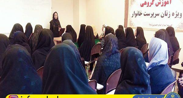 بهره مندی بیش از ۱۳ هزار مددجو از برنامه های فرهنگی کمیته امداد در اصفهان