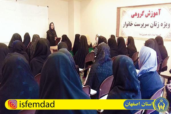 بهره مندی بیش از ۱۳ هزار مددجو از برنامه های فرهنگی کمیته امداد در اصفهان
