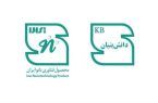 صدور ۱۰ گواهی‌نامه‌ انطباق محصول COP وCOC توسط اداره کل استاندارد استان اصفهان