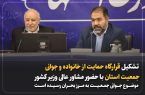  موضوع جوانی جمعیت به مرز بحران رسیده است