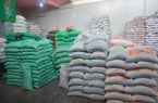 توقیف بیش از ۲ هزار کیلو برنج تقلبی در فلاورجان