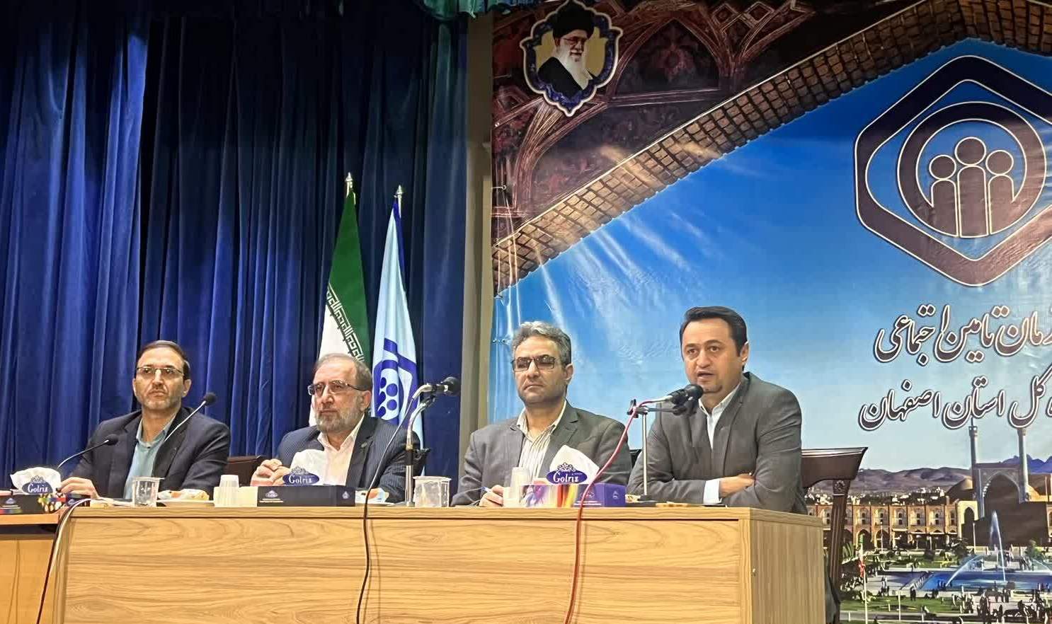 ۶۹ درصد جمعیت استان اصفهان تحت پوشش تأمین اجتماعی است
